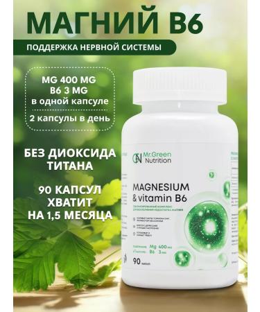 Mr Green Nutrition Magnesium B6 vitamin B6 in capsules - Buy Online on GoSupps.com