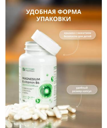 Mr Green Nutrition Magnesium B6 vitamin B6 in capsules - Buy Online on GoSupps.com