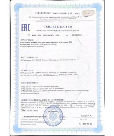 Mr Green Nutrition Magnesium B6 vitamin B6 in capsules - Buy Online on GoSupps.com