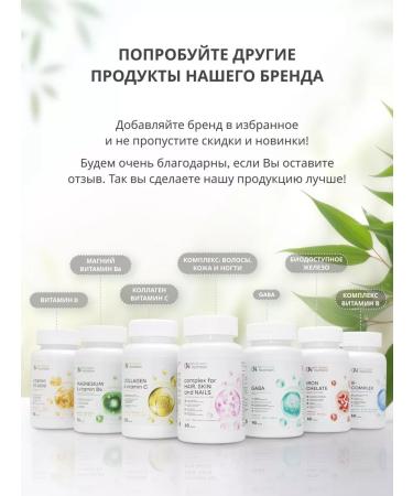 Mr Green Nutrition Magnesium B6 vitamin B6 in capsules - Buy Online on GoSupps.com