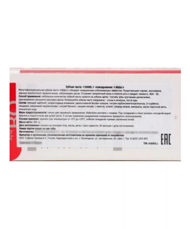 HANIL Mabo toothpaste 180 ml - Buy Online on GoSupps.com