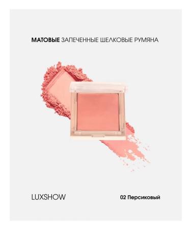 Vitex Matte blush luxshow tone 02 peach - Buy Online on GoSupps.com