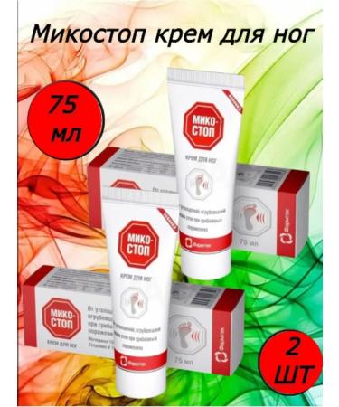 Mycostop Foot cream antifungal 2 pieces