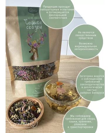 House of Herbs Herbal drink "Tea tales" - Buy Online on GoSupps.com