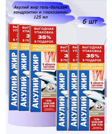 TD ForaPharm Akuli fat gel balsam chondroitin and glucosamine 125 ml