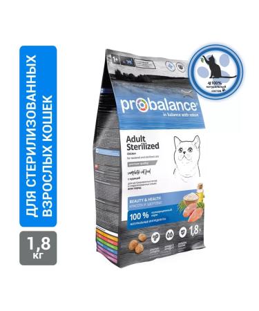 ProBalance Dry food for cats with chicken Sterilized 1.8 kg