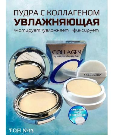 Amina professional Face powder matting compact transparent