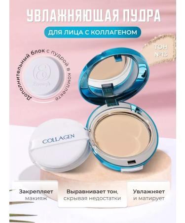 JILO professional Face powder matting compact transparent
