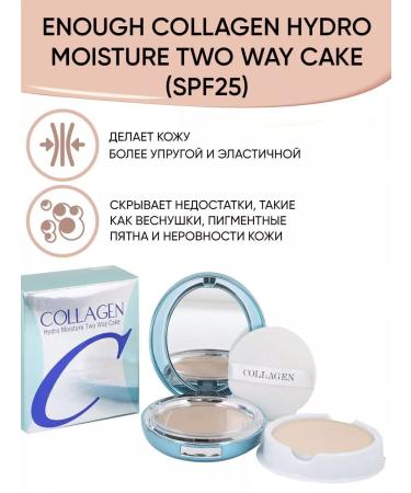 JILO professional Face powder matting compact transparent - Buy Online on GoSupps.com