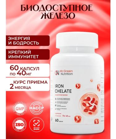 Mr Green Nutrition Iron HEALAT VITAMINS 40 mg