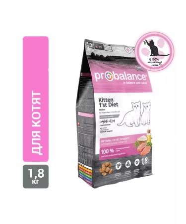 ProBalance Dry food for kittens with chicken Kitten 1.8 kg