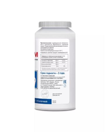 Evalar JSC Honda MSM 120 pcs - Buy Online on GoSupps.com