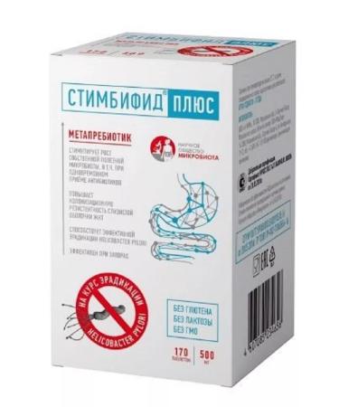 V-MIN LLC Steambifid plus 170 tab - Buy Online on GoSupps.com