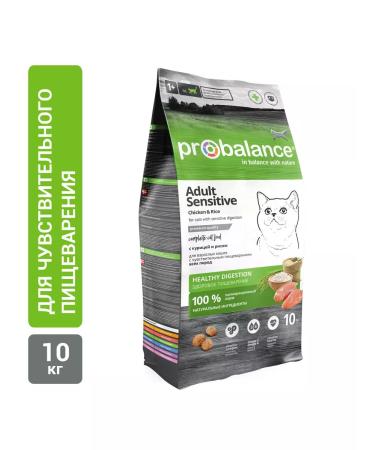 ProBalance Dry food for cats with chicken and rice Adult Sensitive 10kg - Buy Online on GoSupps.com