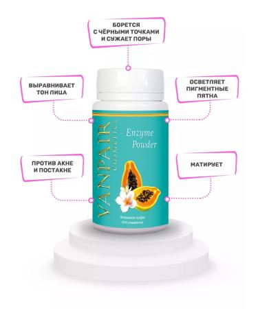 VANPAIR Enzyme powder for washing the face and body - Buy Online on GoSupps.com