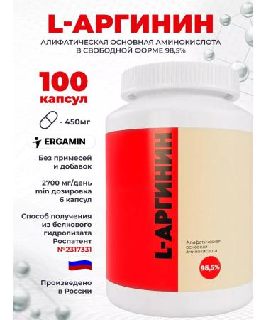 Ergamin Amino acids complex in capsules - Buy Online on GoSupps.com