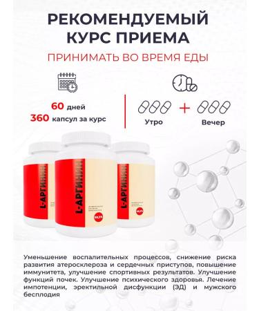 Ergamin Amino acids complex in capsules - Buy Online on GoSupps.com