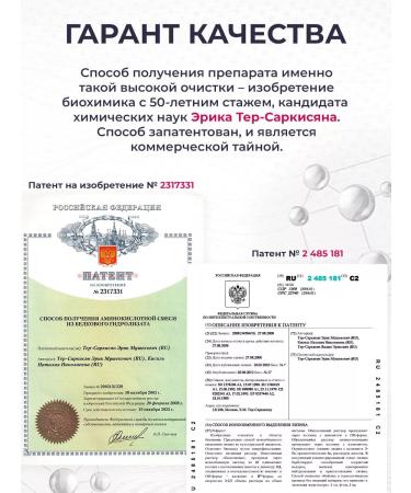 Ergamin Amino acids complex L-Lisin - Buy Online on GoSupps.com