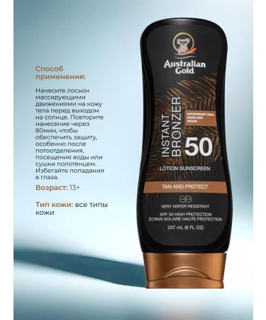 Australian Gold Sunscreen SPF 50 Bronzer - Buy Online on GoSupps.com