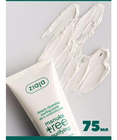 Ziaja Piling for face with Manuka extract 75 ml - Buy Online on GoSupps.com