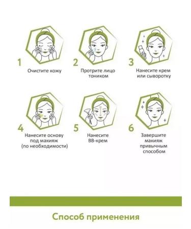 ARAVIA Laboratories BB cream against imperfections 14 LIGH - Buy Online on GoSupps.com