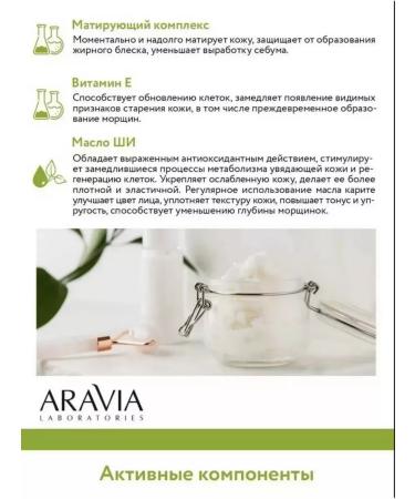 ARAVIA Laboratories BB cream against imperfections 14 LIGH - Buy Online on GoSupps.com