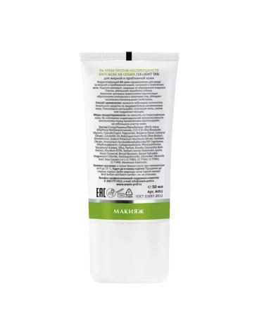 ARAVIA Laboratories BB cream against imperfections 14 LIGH - Buy Online on GoSupps.com