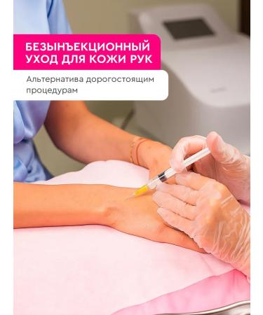 INKI Anti -aging cream Hands with placenta and wormwood - Buy Online on GoSupps.com