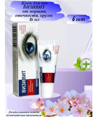MedicoMed Vizit Eye Cream 15 ml