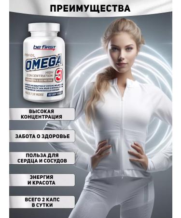 Be First Fish oil omega3 Omega-3 60% High Concentration 60 K - Buy Online on GoSupps.com