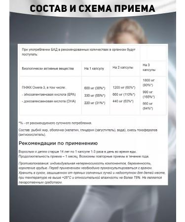 Be First Fish oil omega3 Omega-3 60% High Concentration 60 K - Buy Online on GoSupps.com