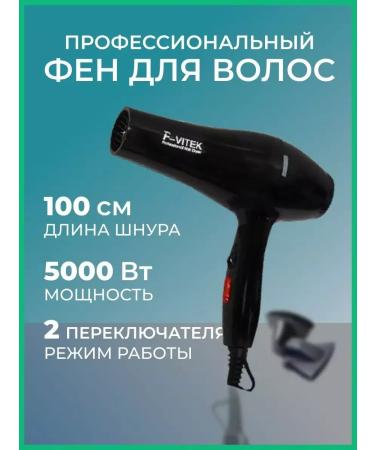 Isenov Professional hair hair dryer powerful - Buy Online on GoSupps.com
