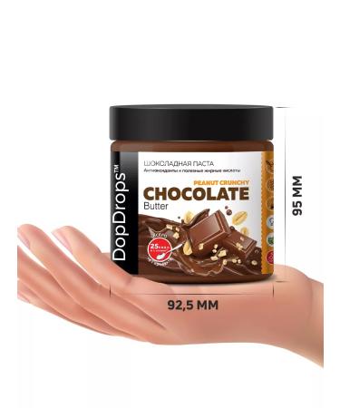 DopDrops Chocolate pasta with pieces of peanuts 500 g - Buy Online on GoSupps.com