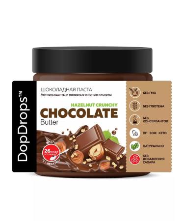 DopDrops Chocolate pasta with pieces of hazelnut 500 g - Buy Online on GoSupps.com