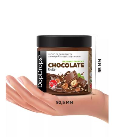 DopDrops Chocolate pasta with pieces of hazelnut 500 g - Buy Online on GoSupps.com