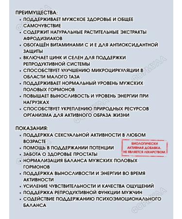 Evalar Holmes for the health of Yzhchin 2Up.*10 Tab - Buy Online on GoSupps.com