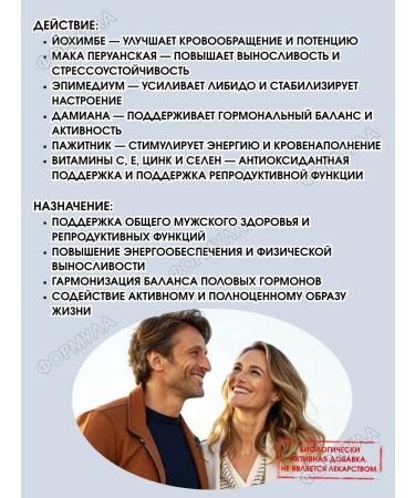Evalar Holmes for the health of Yzhchin 2Up.*10 Tab - Buy Online on GoSupps.com