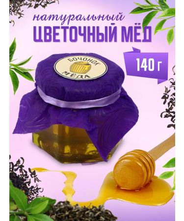 A BOUQUET OF TASTE tea bouquet Gift set - Buy Online on GoSupps.com