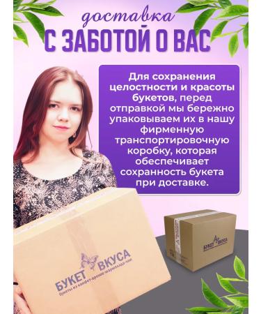 A BOUQUET OF TASTE tea bouquet Gift set - Buy Online on GoSupps.com