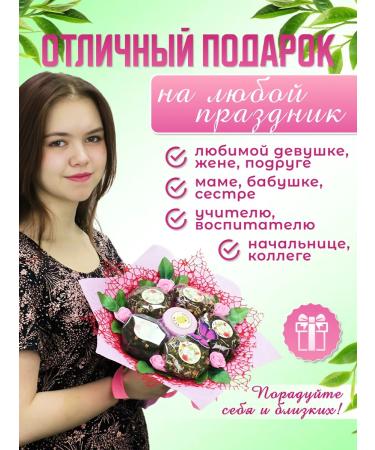 A BOUQUET OF TASTE Tea bouquet for September 1 - Buy Online on GoSupps.com