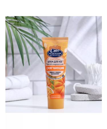 ONE HUNDRED BEAUTY RECIPES Feet cream softening wonderful pumpkin 80ml - Buy Online on GoSupps.com
