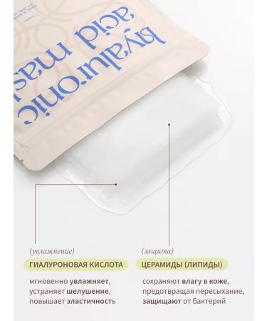 Askin care Facial masks Korean moisturizing set - Buy Online on GoSupps.com