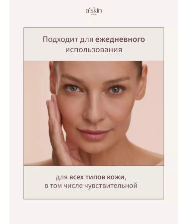 Askin care Facial masks Korean moisturizing set - Buy Online on GoSupps.com