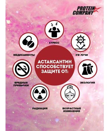 PROTEINCOMPANY Astaxantin natural antioxidant - Buy Online on GoSupps.com