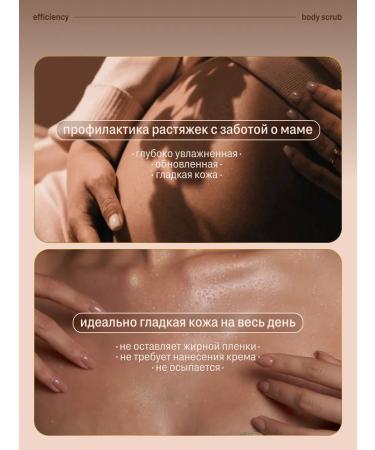 Rada Russkikh Face and body scrub 100 ml - Buy Online on GoSupps.com