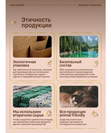 Rada Russkikh Gommage scrub for face and body 200 ml - Buy Online on GoSupps.com