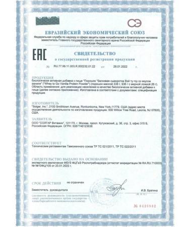 SOLGAR Whey to go 338 gr. - Buy Online on GoSupps.com