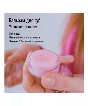 Ruchi Lab Lip care set 2 in 1. Scrub and lip balm - Buy Online on GoSupps.com