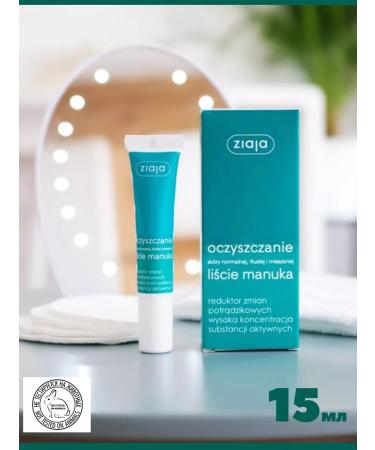 Ziaja Pimpling cream for adolescents Manuka 15 ml - Buy Online on GoSupps.com