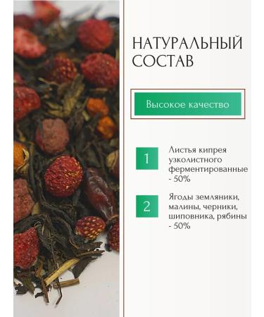 ASAM Ivan tea in bags with berries 30pcs - Buy Online on GoSupps.com